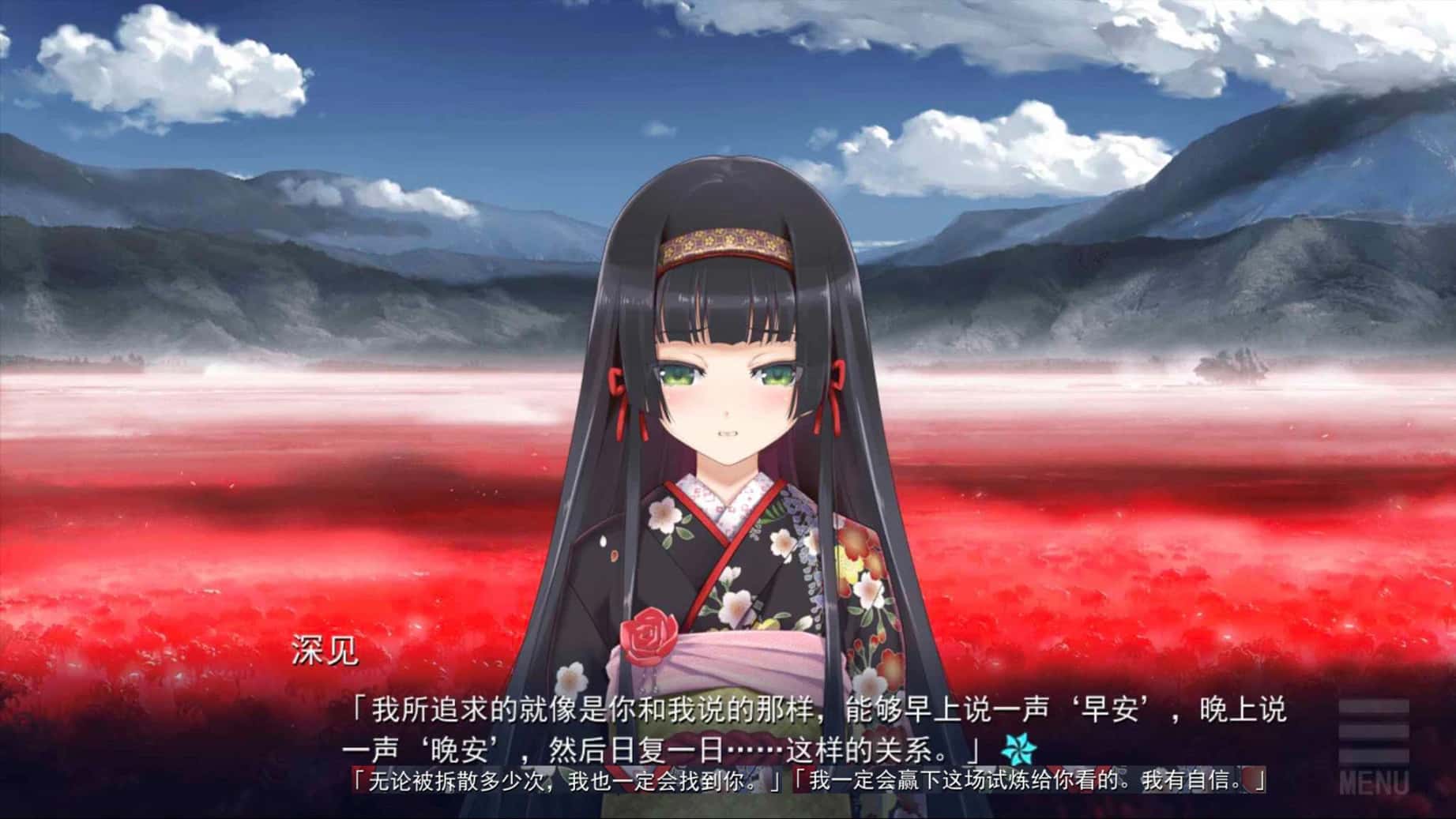 游戏画面4