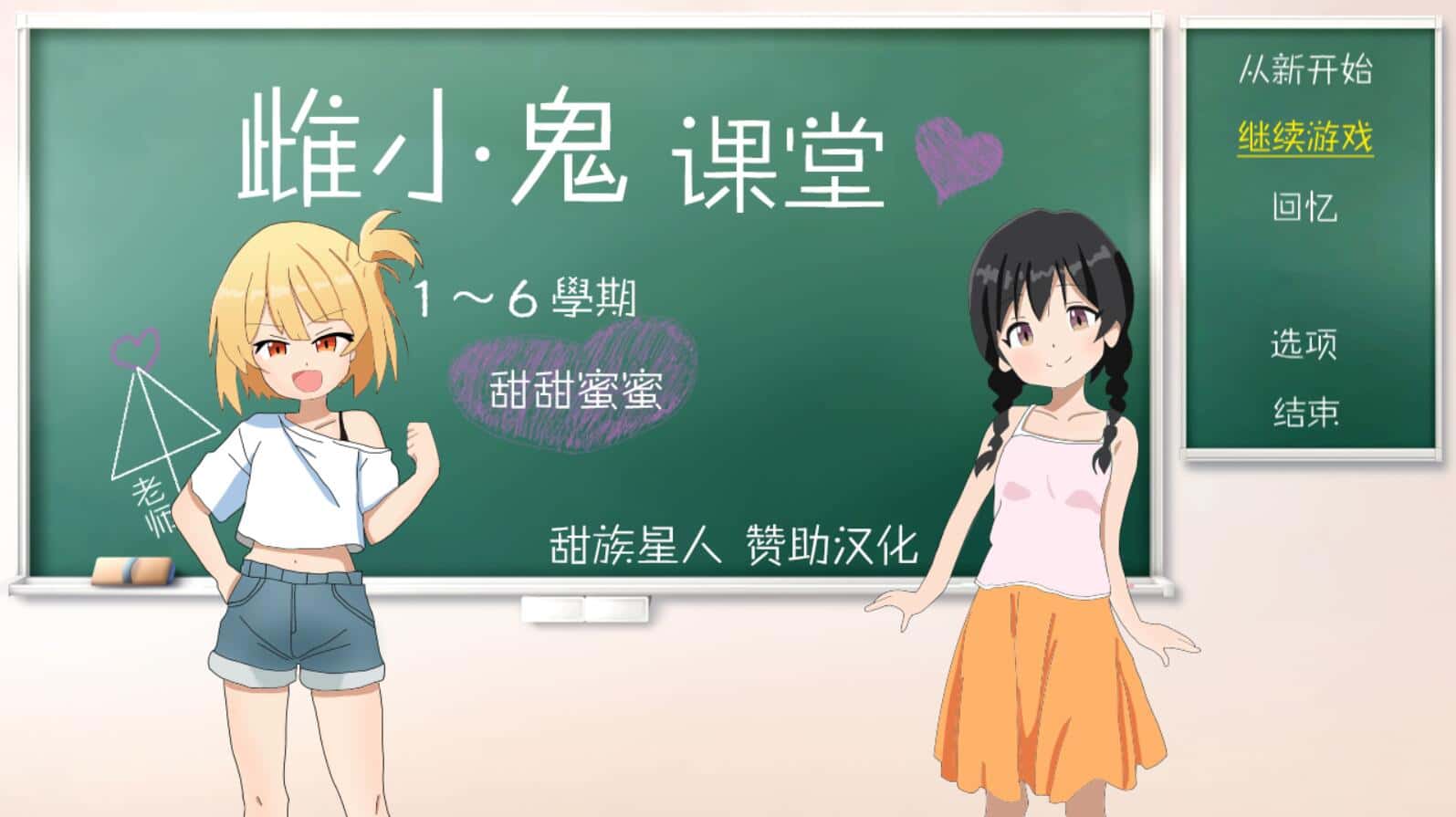 游戏画面4