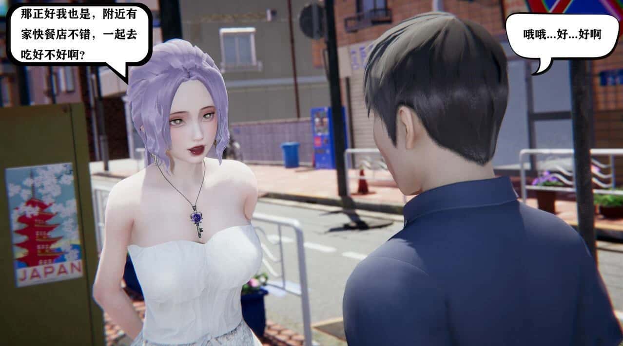 游戏截图6