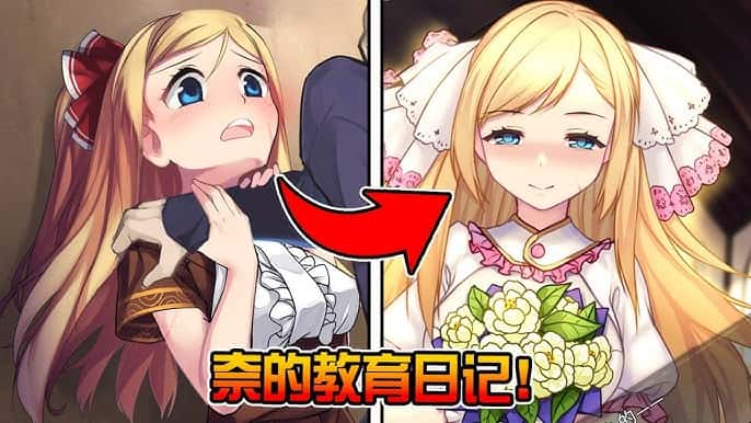 游戏画面3