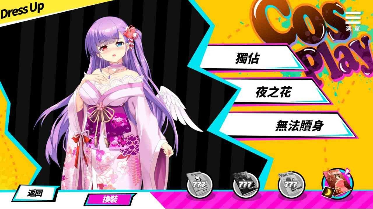 魅魔少女SuccubusGirl 玩法展示 演示图 2