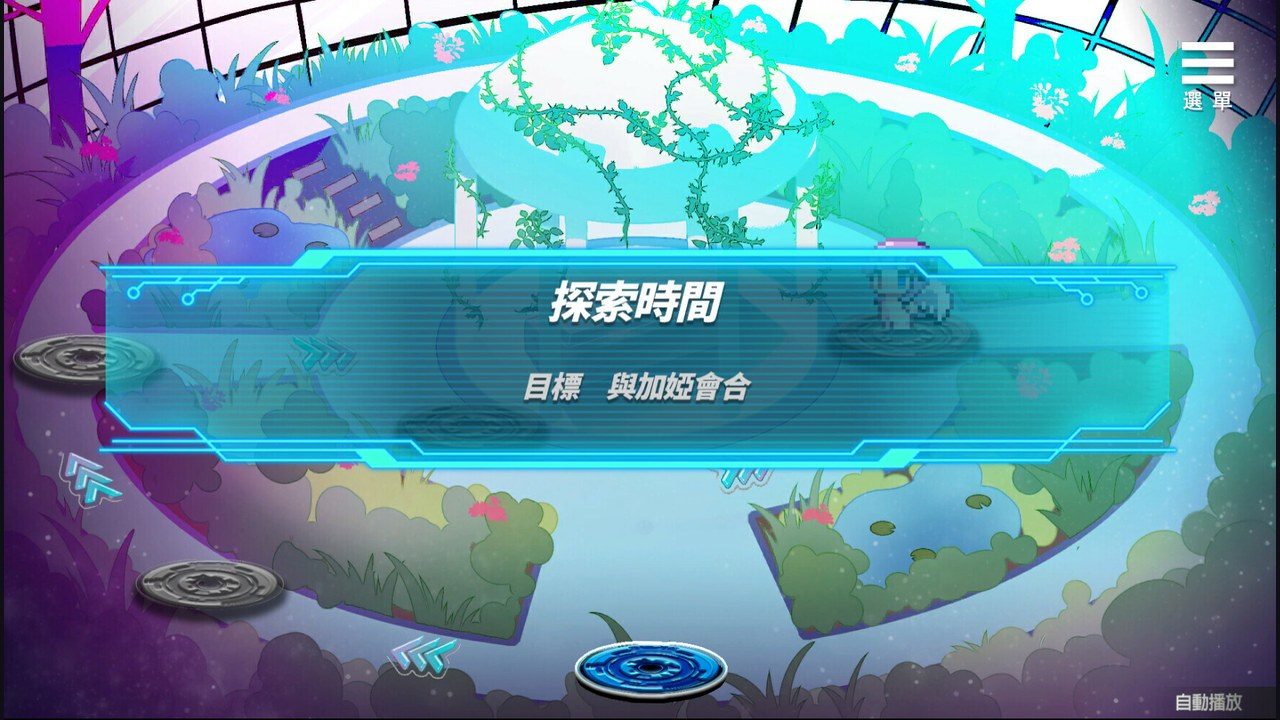 魅魔少女SuccubusGirl 主线事件 页面配图 1
