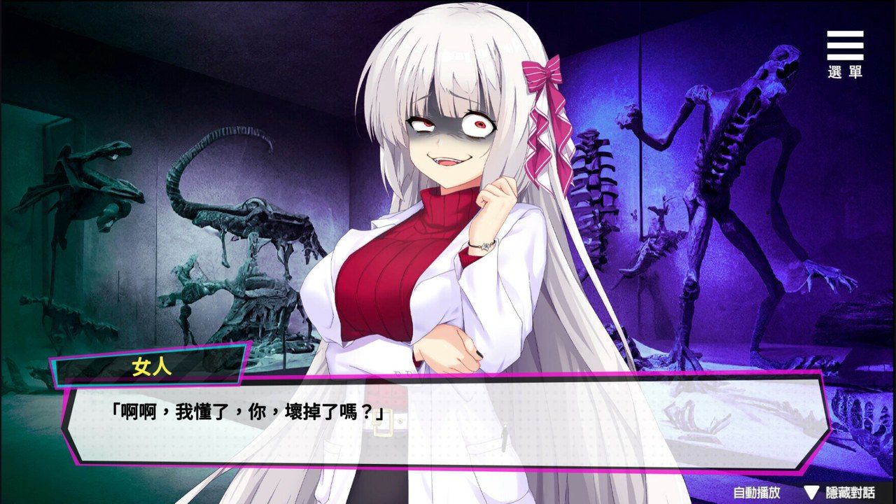 魅魔少女SuccubusGirl 场景演出 资料图 3